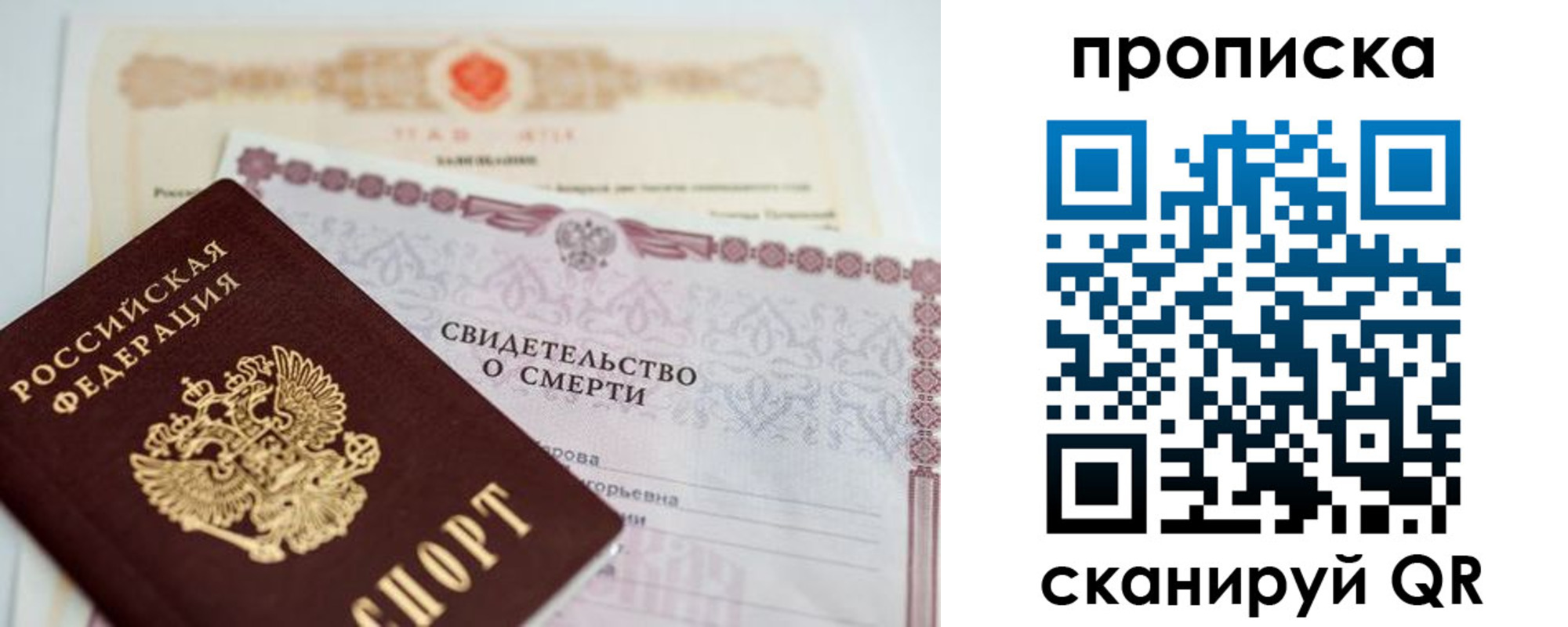 найти адрес прописки в Артёме